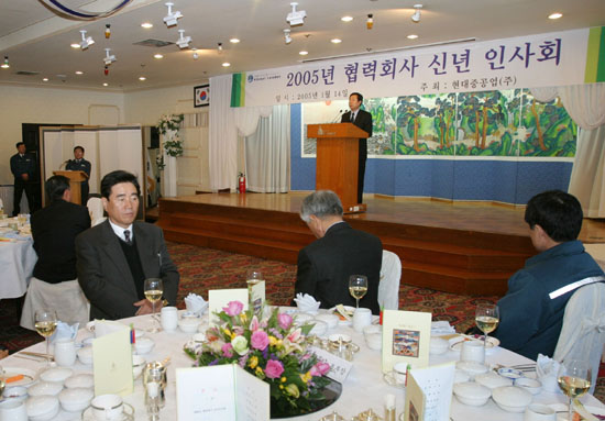 現代重, 협력회사와 ‘相生발전’ 다짐